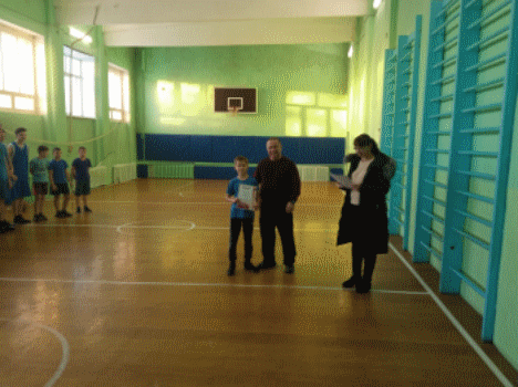 баск.gif