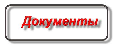 д.png