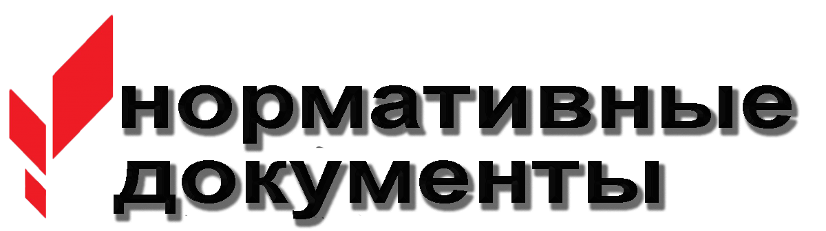 норм док.png