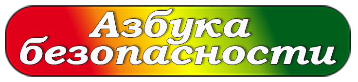 аб.png