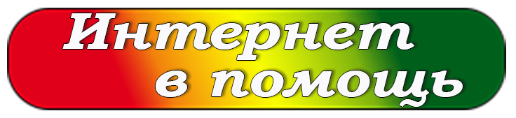 ип.png