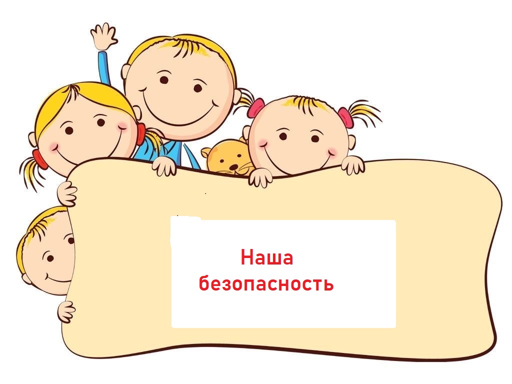Профилактика заболеваемости.jpg