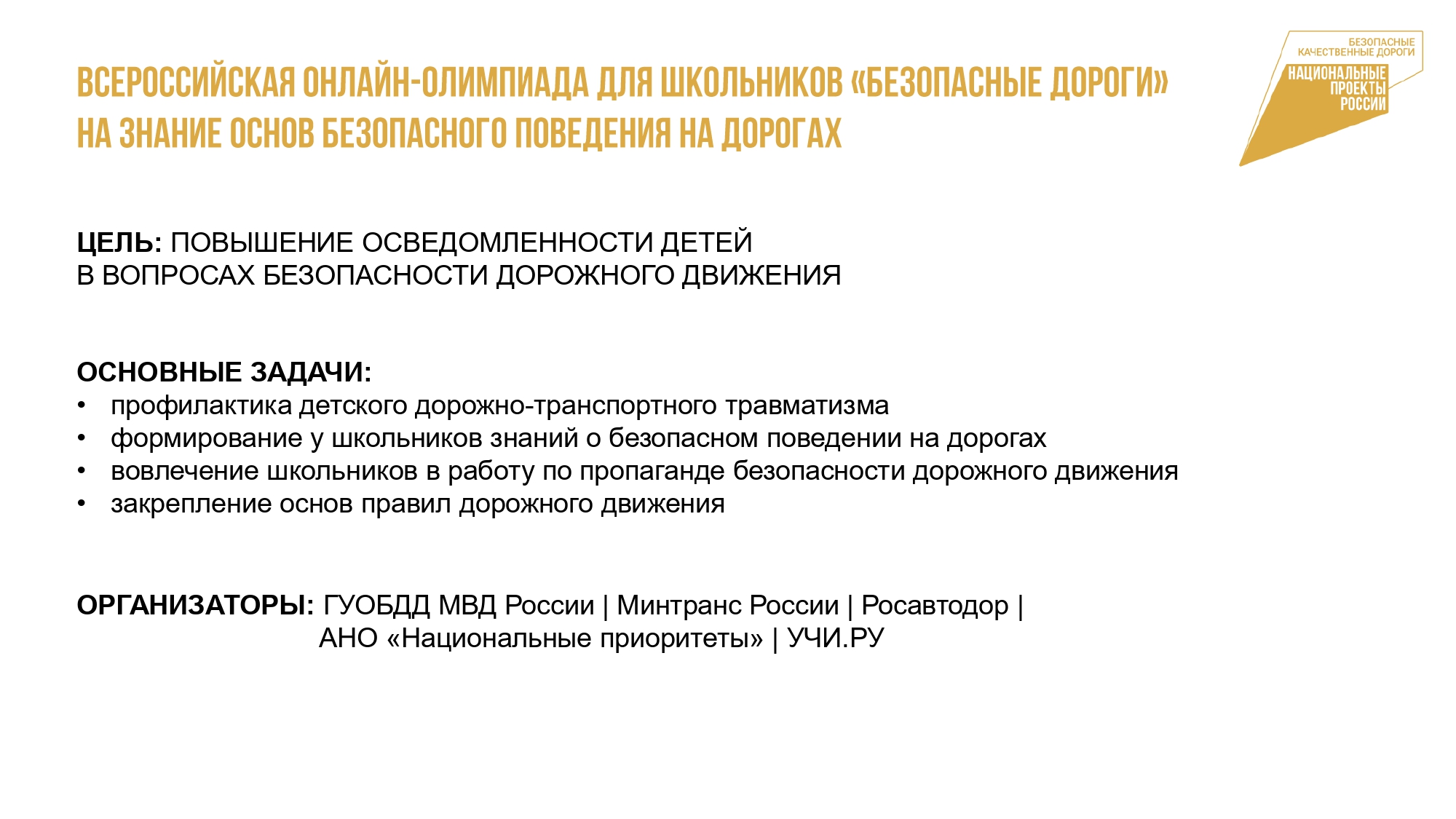 preview_page-0002.jpg