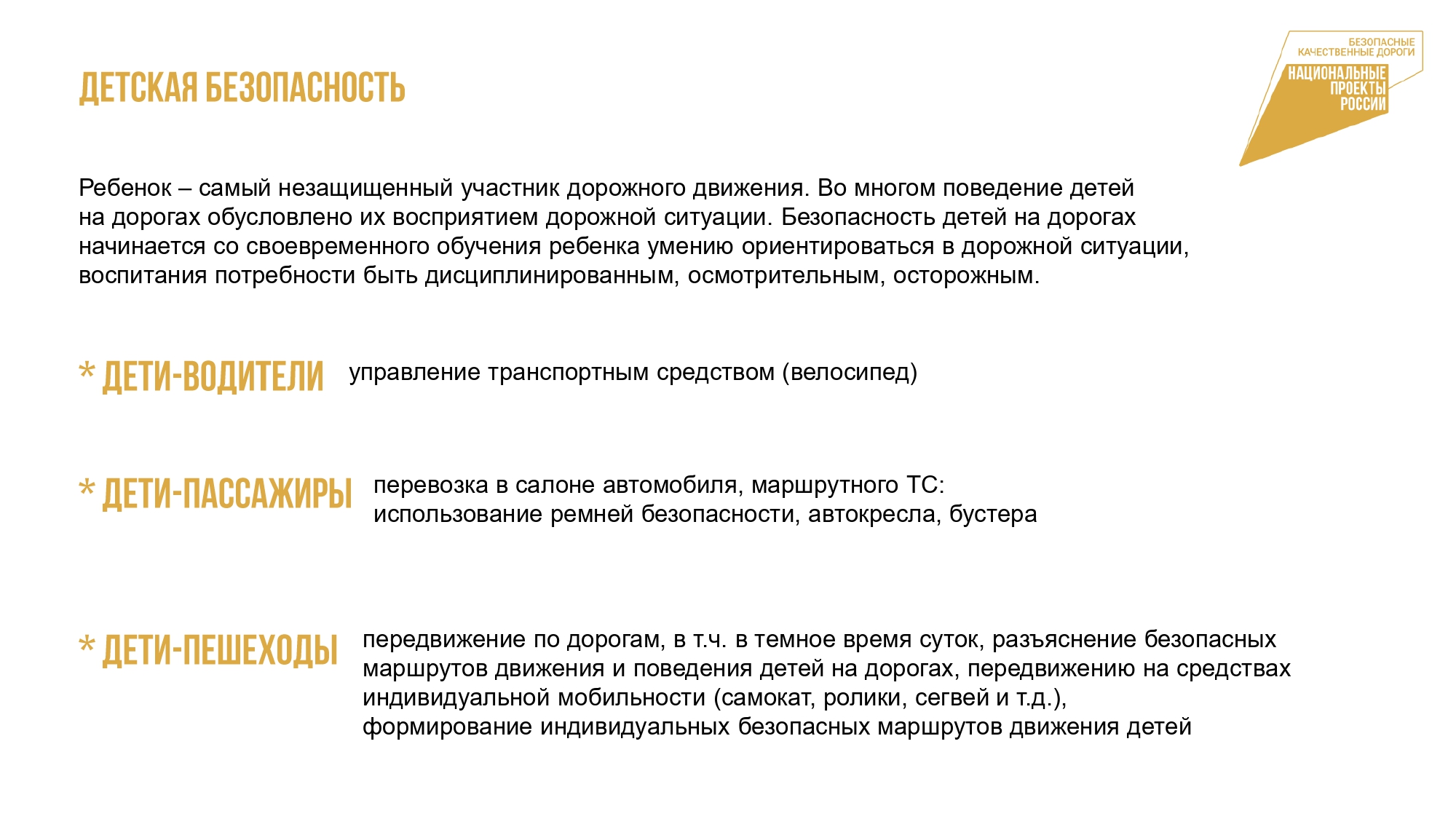 preview_page-0003.jpg
