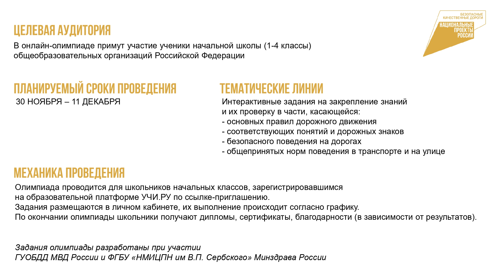 preview_page-0005.jpg