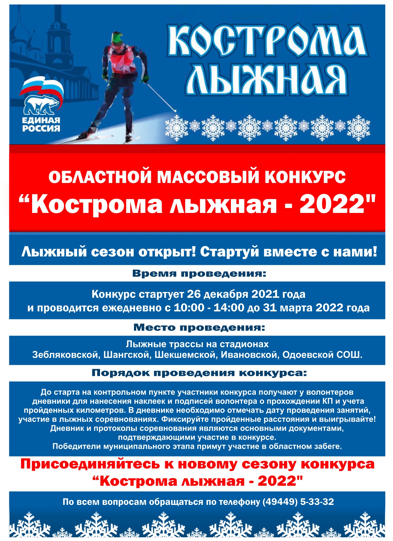 Афиша.jpg