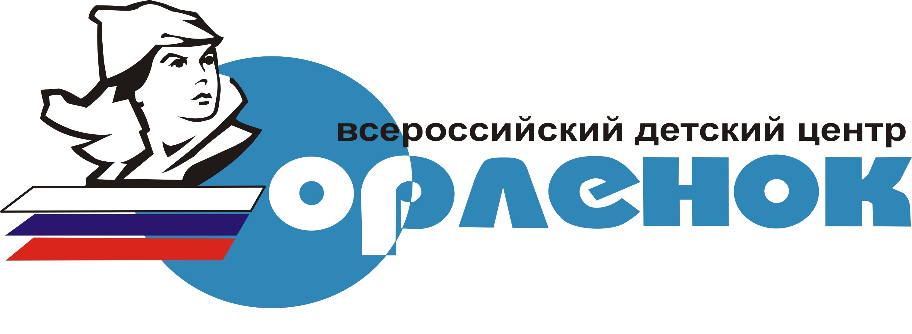 orlenok.jpg