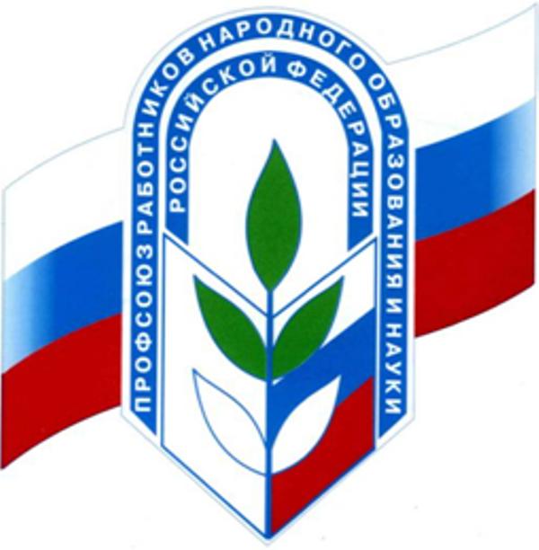 Профсоюз.jpg