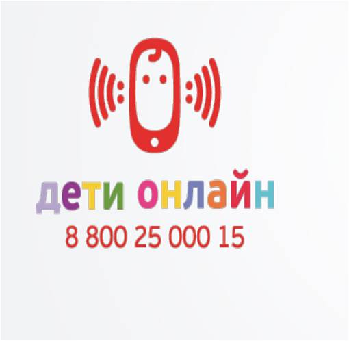 дети онлайн.jpg