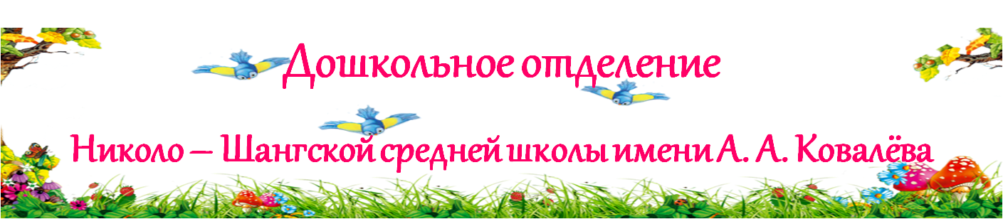 Шапка детсад1.png
