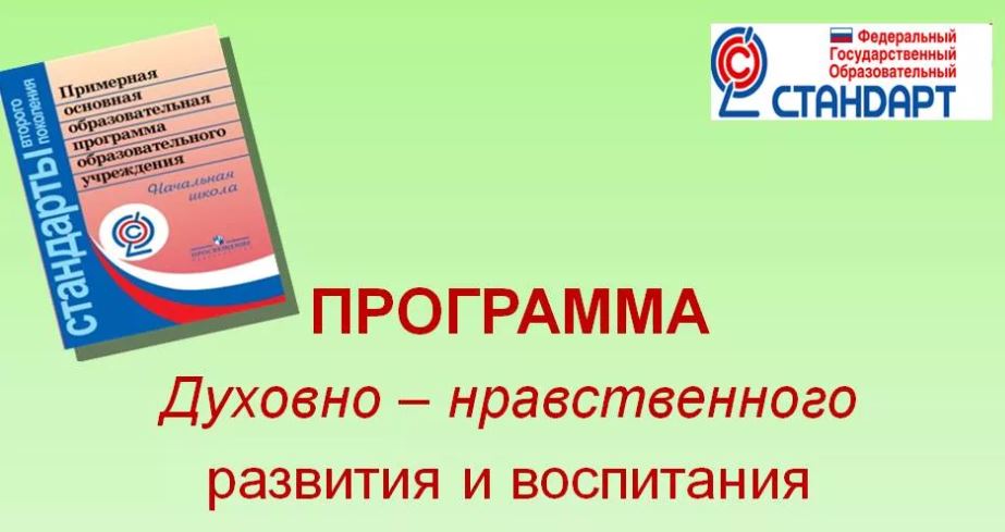 программа.JPG
