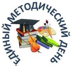 метод-день.jpg