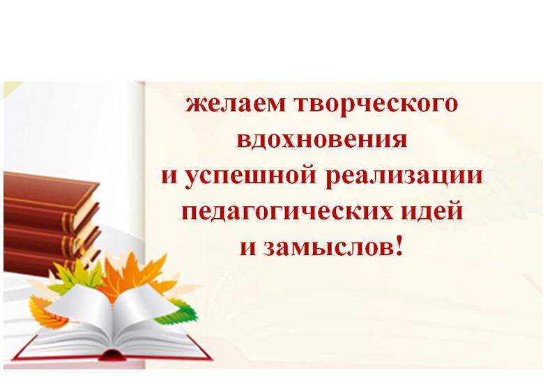 желаем 1.JPG