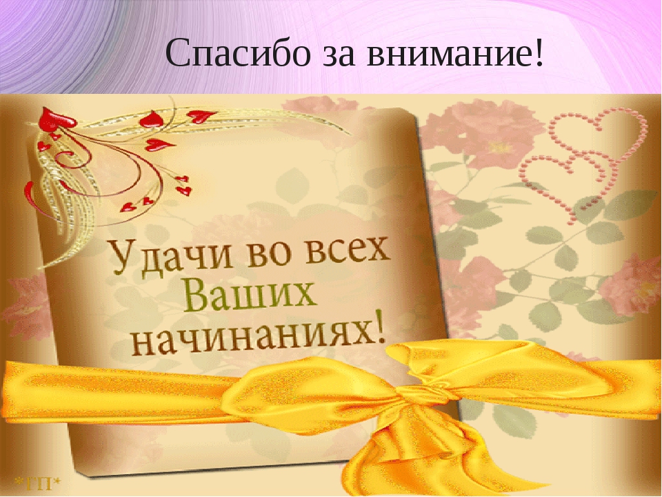 удача.jpg
