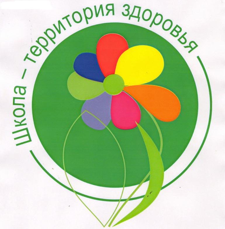 здоровье.jpg