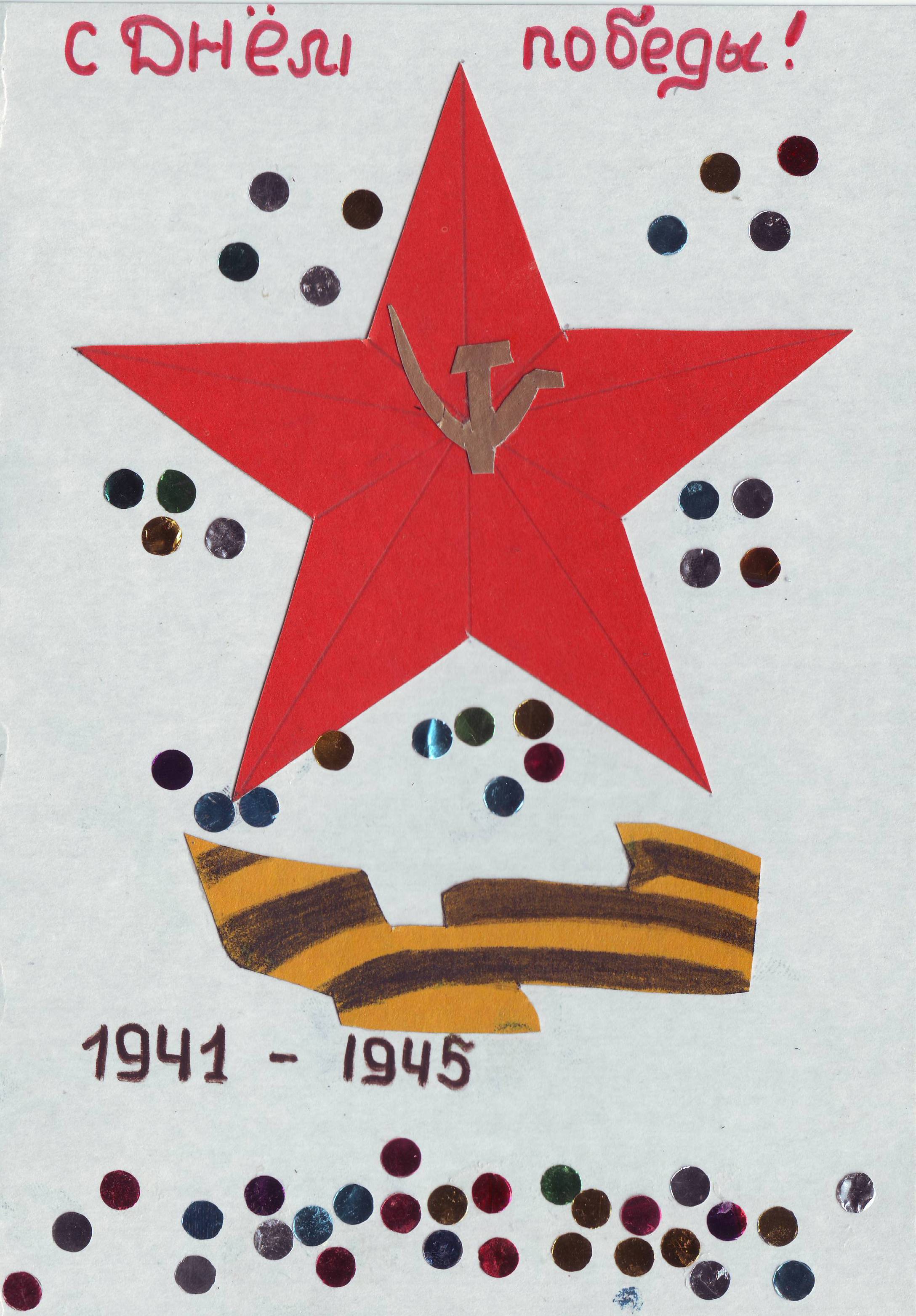 открытка 20001.JPG