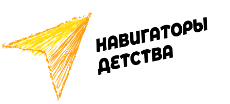 navigatordetstva.png
