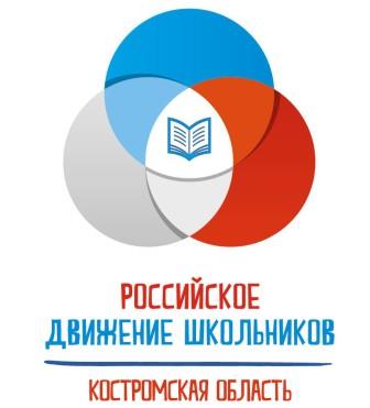 РДШ лого Костр.jpg