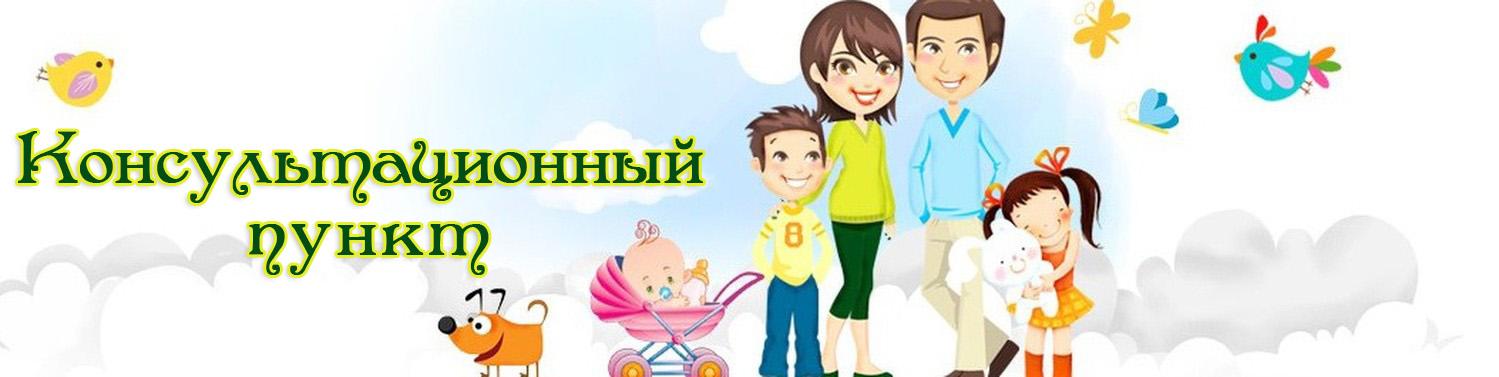 конс.jpg