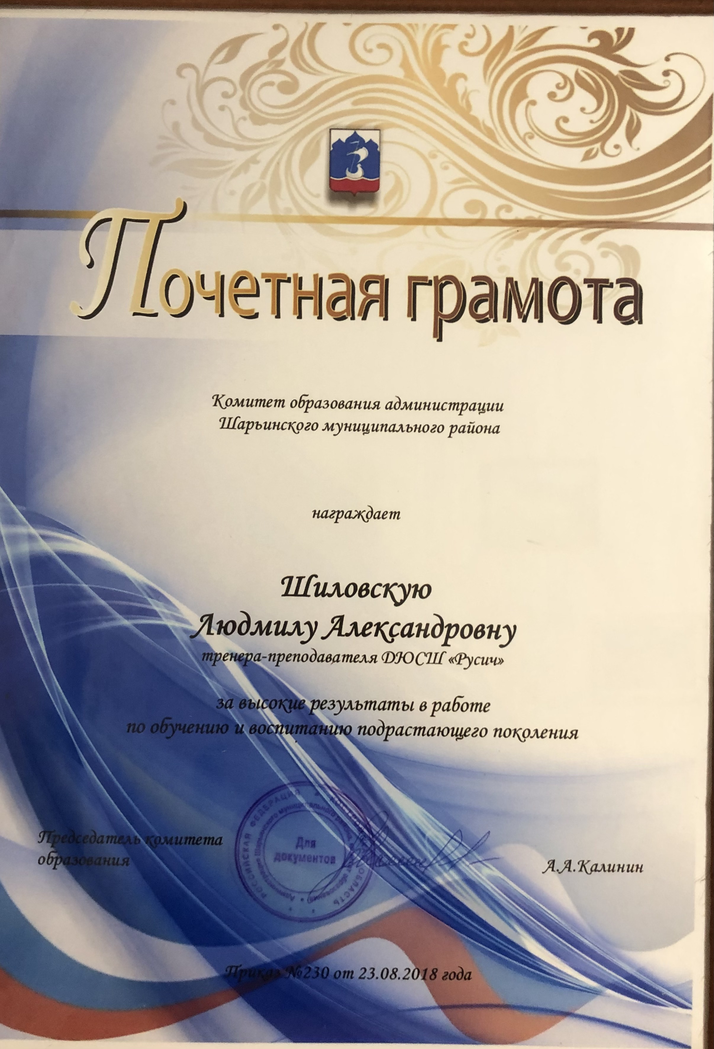 IMG_6865.jpg