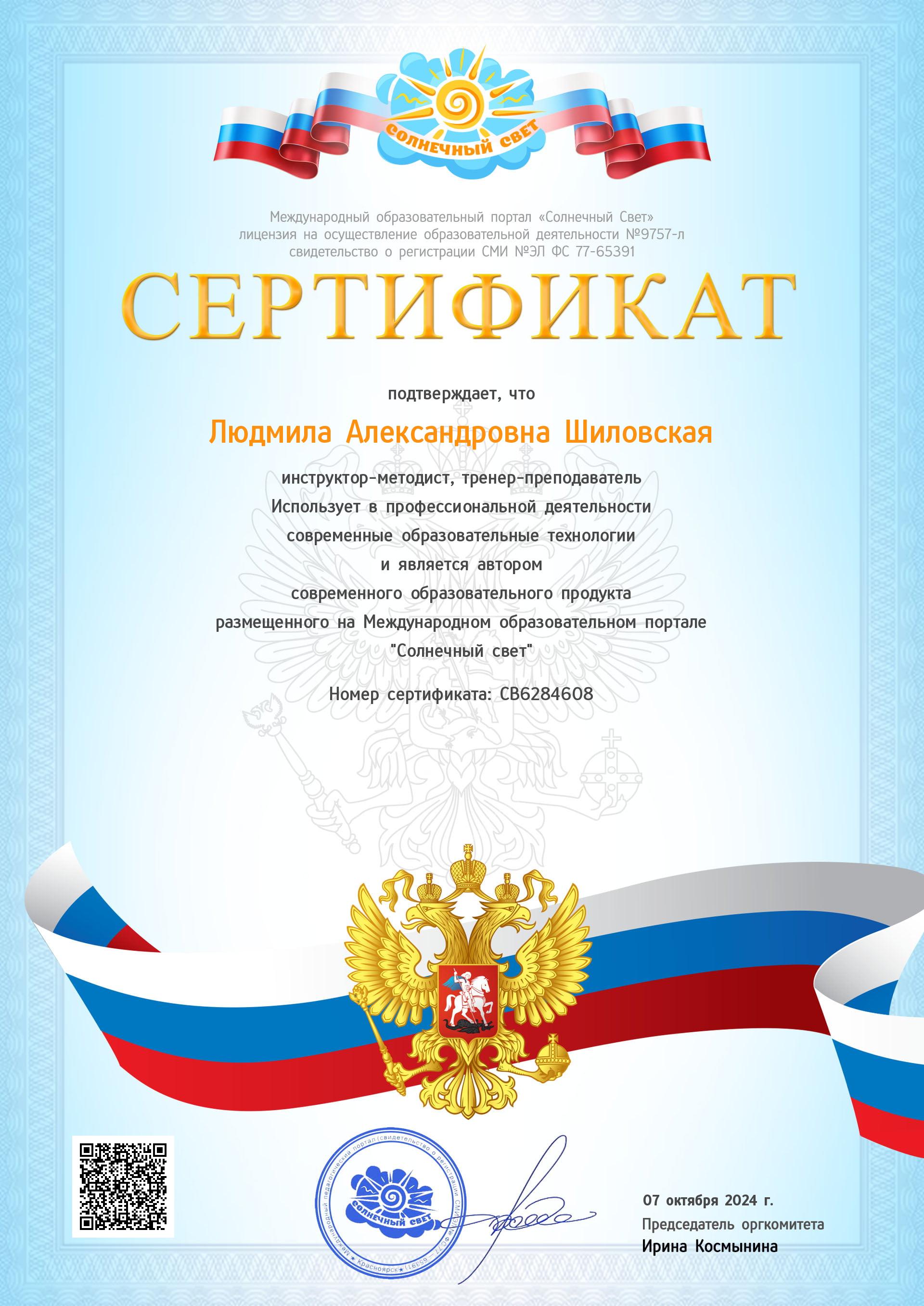 курсы.jfif