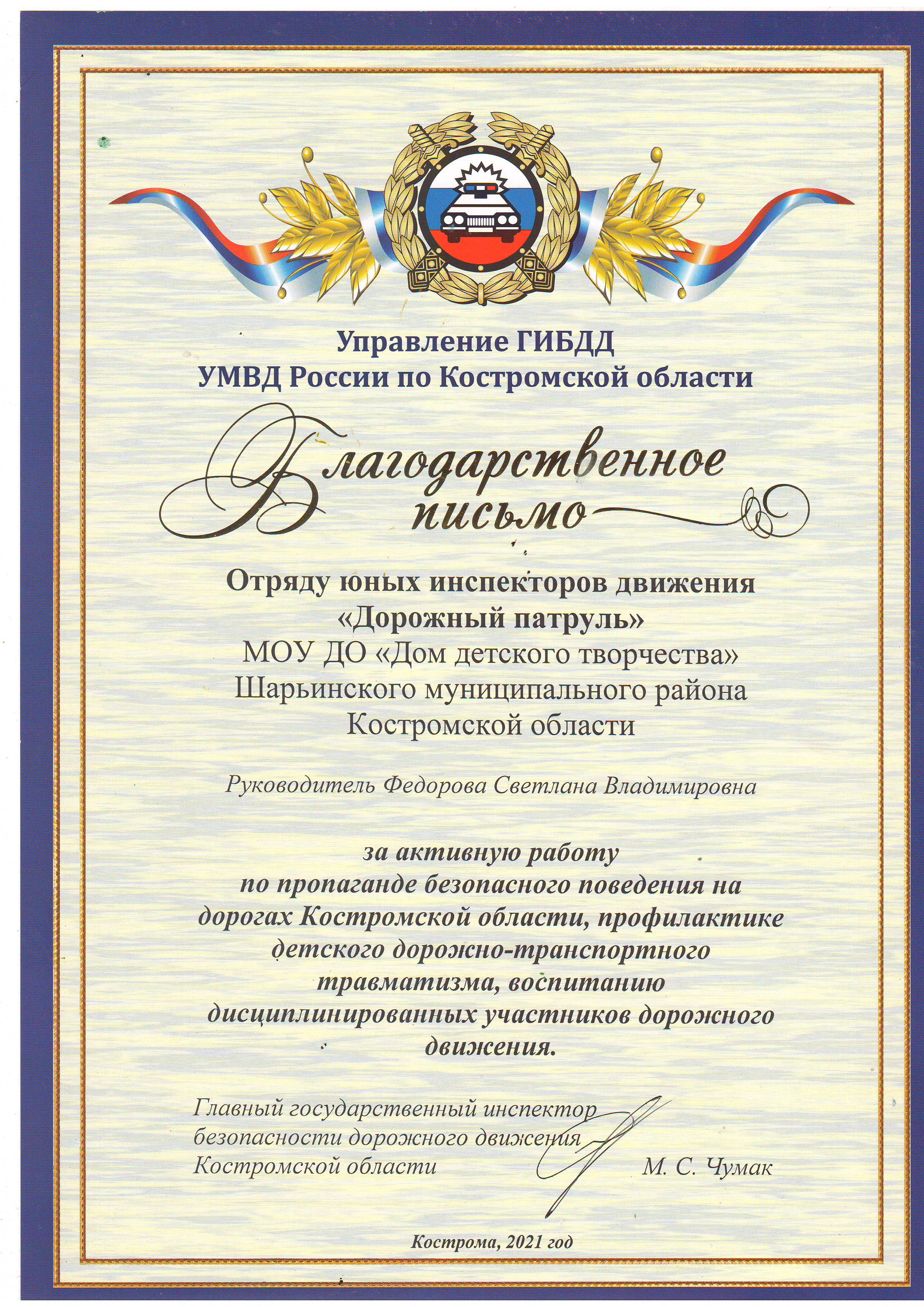скан0007.JPG