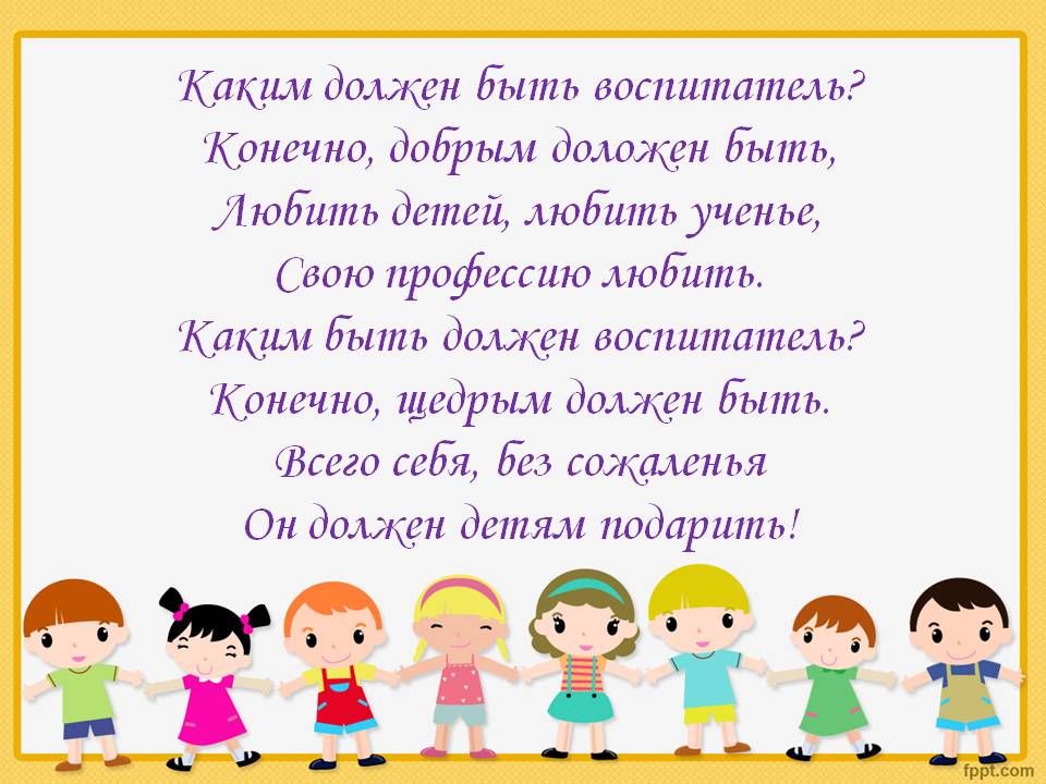 девиз.jpg
