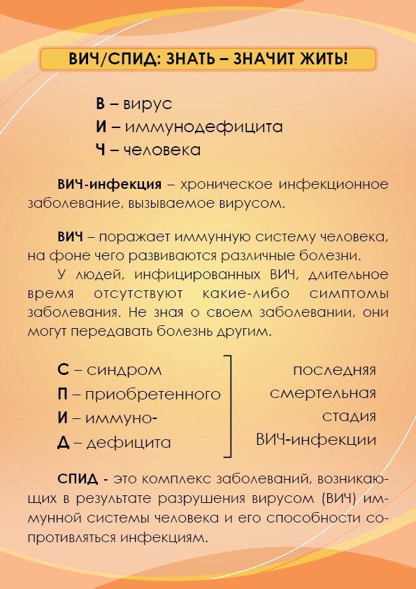 vkladyshi_dialog_2.jpg
