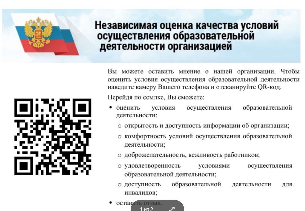 Screenshot.png