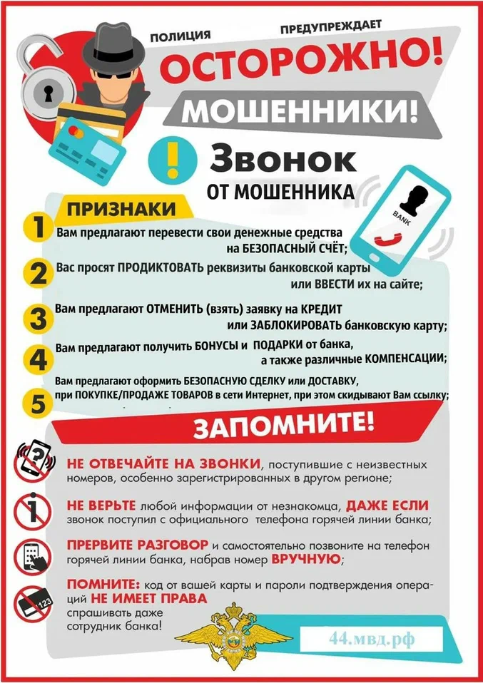 pamyatka_1.jpg