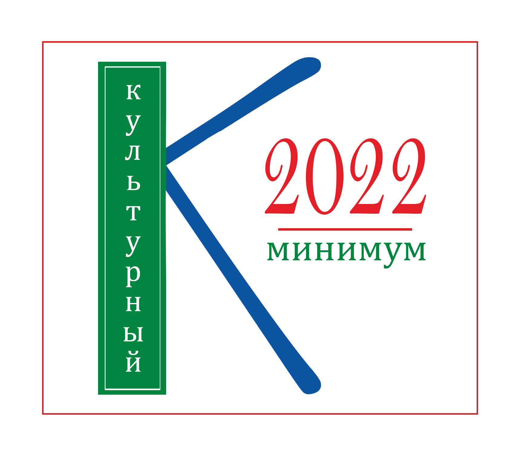 KM2022.png