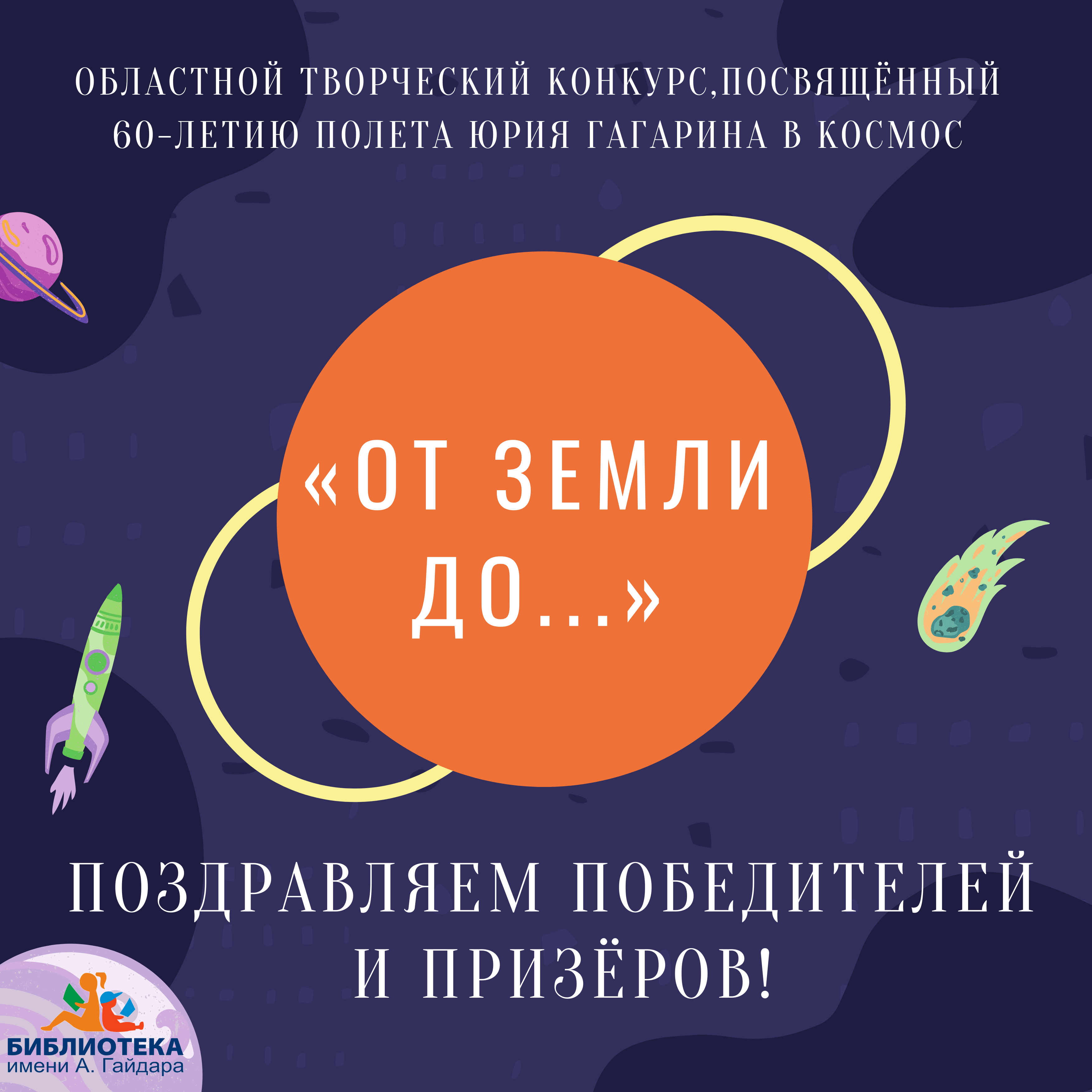 23 марта 16_00.png