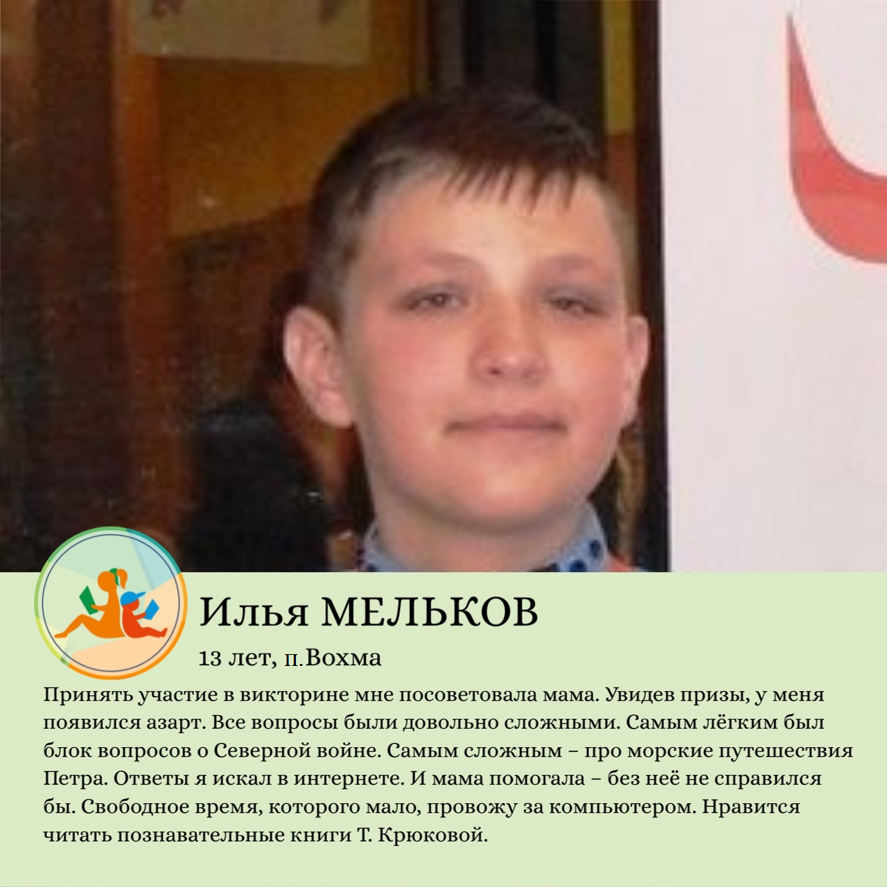 Новый точечный рисунок (2).bmp