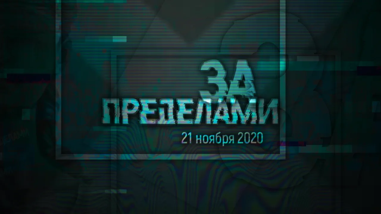 общий баннер.png