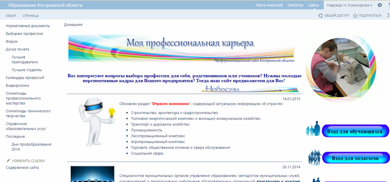 МПК_Дом.png