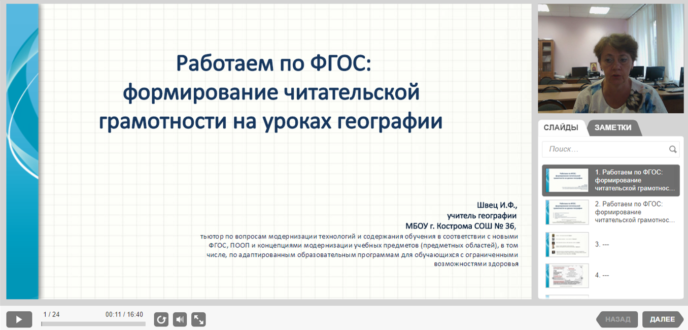 гео.png