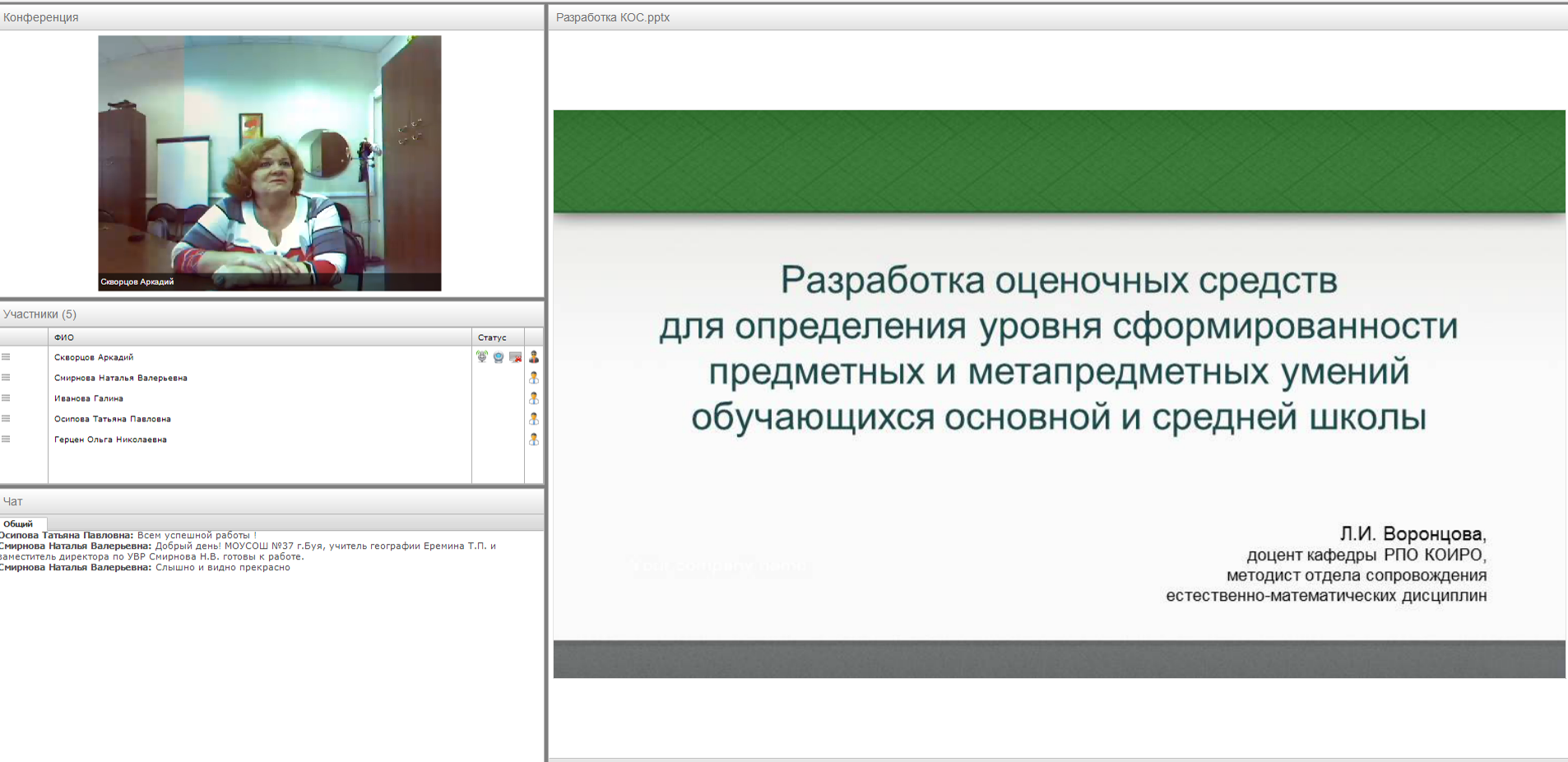 Веб.png