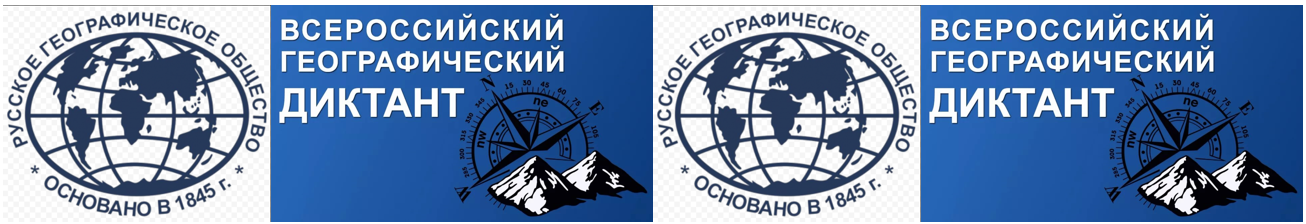 3 диктант.PNG