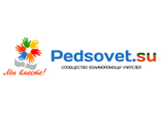 logo_ped_sovet.jpg