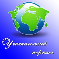 ПОРТАЛ.jpg
