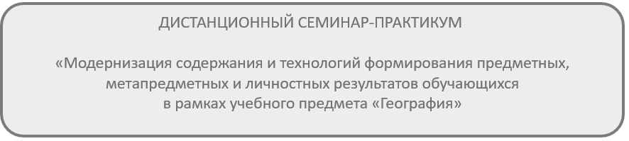 ФСП ФГОС.PNG