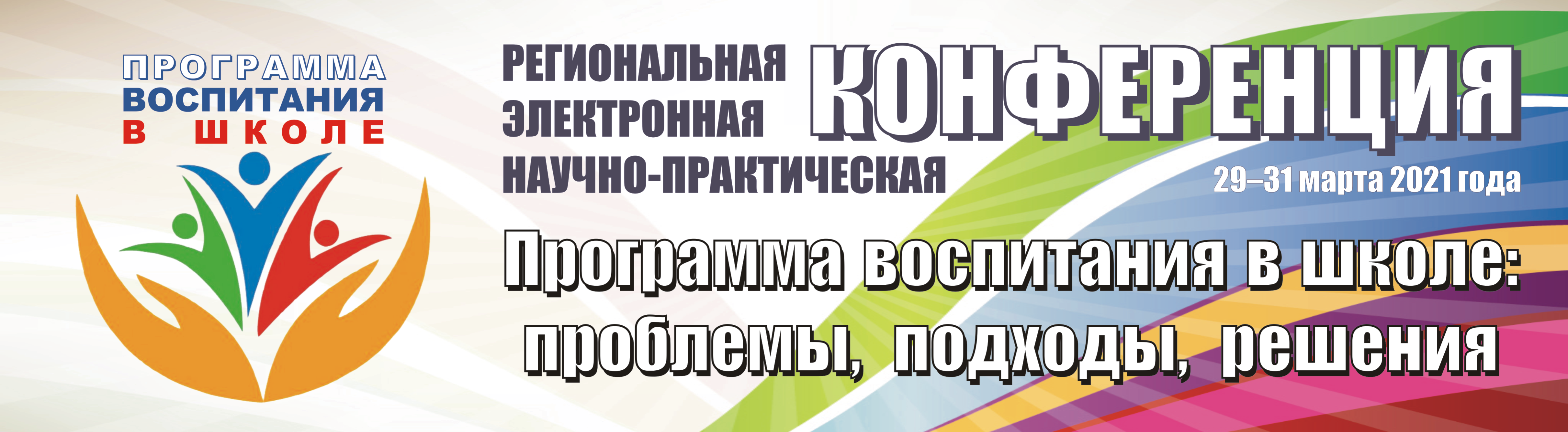 нов._заставка-2.PNG