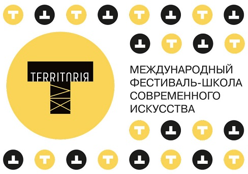 Территория.png