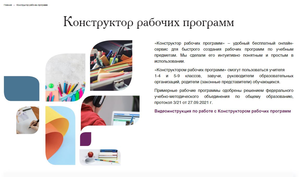 Снимок.JPG