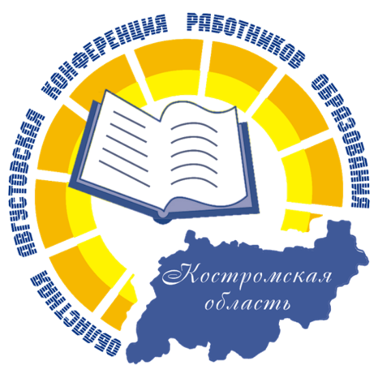 Секция_Труд.png
