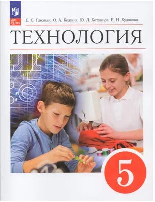 учебник.JPG