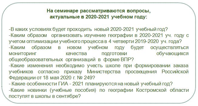 Вопросы семинара.JPG