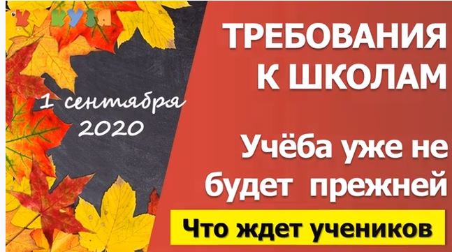 Требования.JPG