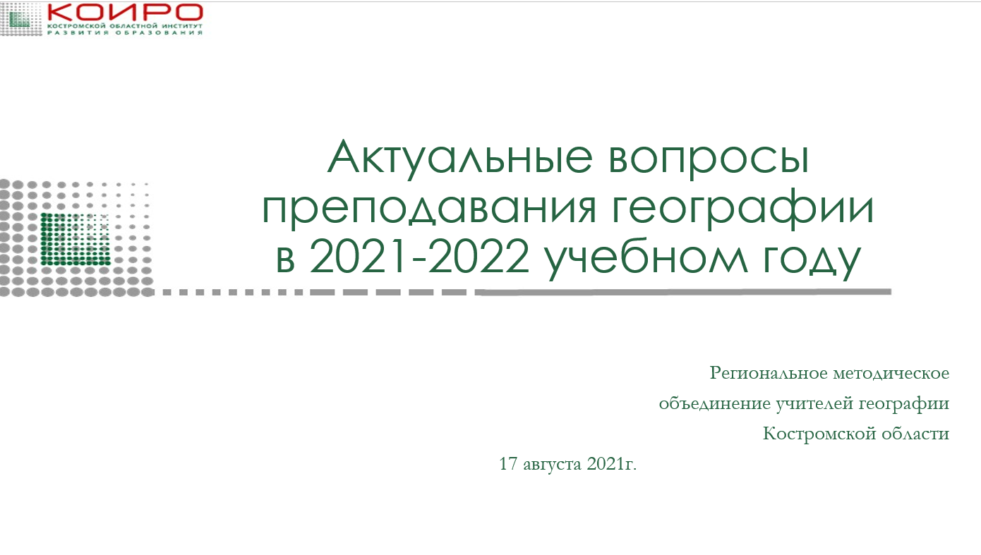 Запись вебинара.PNG