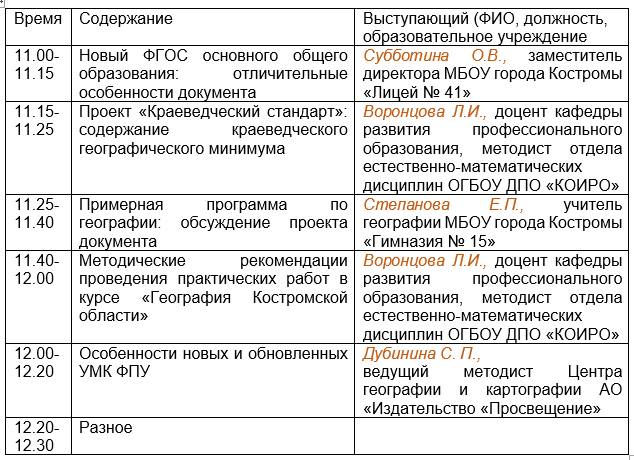 План.PNG